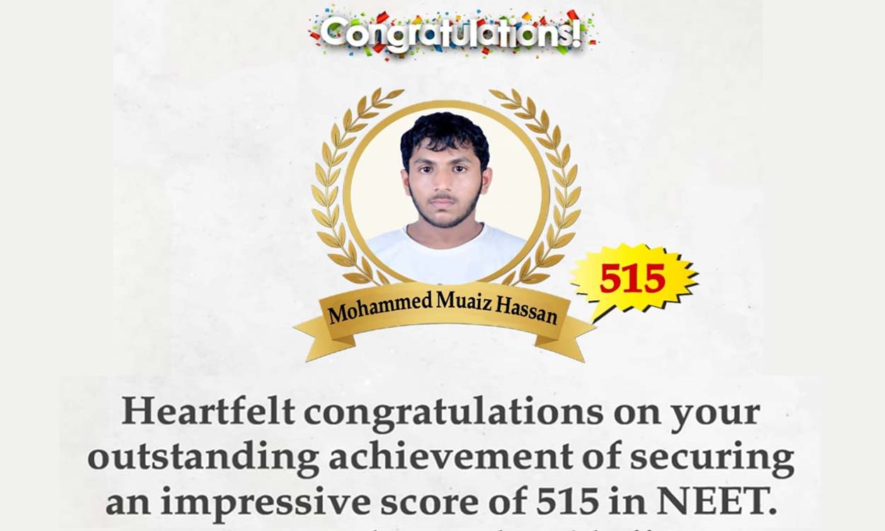 NEET Achiever